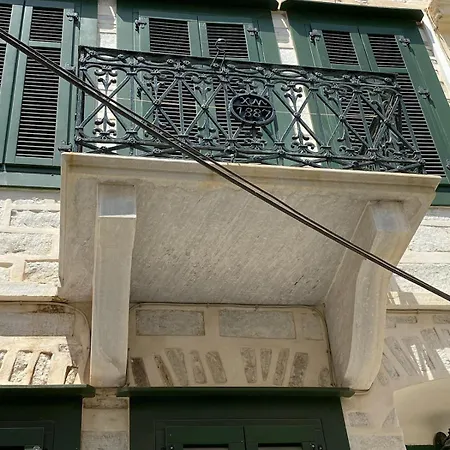 Syra & Hermes בית נופש *